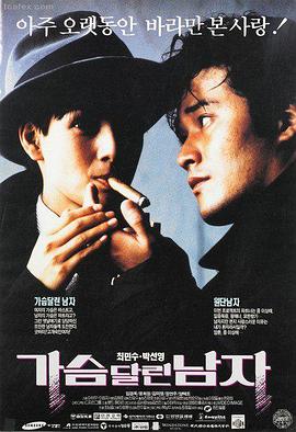 动作电影 绝地追击 封面