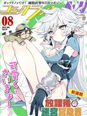 家庭短剧 我家有喜 封面
